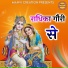 Priya Dubey, Piyush Shukla