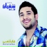Arabe Various Artists