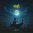 Ankit Sharma