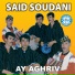 Said Soudani