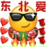 Catstar, 你给我的痛