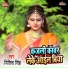 Nitish Singh