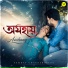 Samrat Chakrabortty