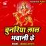 Santosh