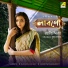 Anindita Chakraborty