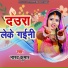 Narad Kumar