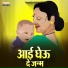 Suresh Narayane