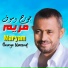 bokra.net Gourge-Wassuf