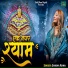 Shikha Rana