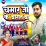Pawan Parwana, Anamika Nigam