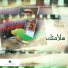 Rashed Al Majed