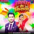 Shailendra Pratap Singh