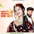 Mahipal Bishnoi