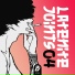 aftrthght & caulden