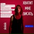 xtrace