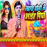 Sharvan Savera