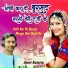Ajeet Kataria