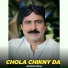 Mumtaz Molai