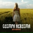 Дима Фантомас