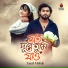Tanzil Misbah
