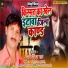 Shyam Narayan Pal