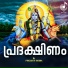 Prasanth Varma