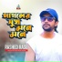 Rashed Rasu