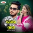Gogon Sakib