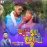 Bibhash