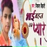 Vikash Bihari