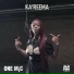 Ka'Reema feat. GRM Daily