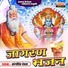 Jogsingh Devda