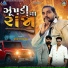 Dilip Thakor
