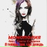Монополия