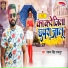 Pankaj singh Rajput