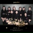 GUGUDAN
