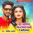 Nitish Aryan