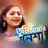 Salma