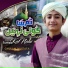 Ghulam Mustafa Qadri