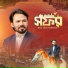 Gazi Anas Rawshan