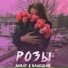 KARAT & Младший(Правильная Поп Музыка)