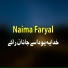 Naima Faryal