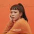 어쿠스틱 콜라보 (Acoustic Collabo)