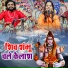 Setu Singh