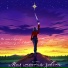 Руя Аден