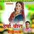 Sonu Singh Bakoliya
