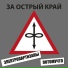 рок-бар БАХ