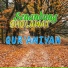 SENANDUNG SHOLAWAT