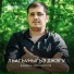 Алибек Евгажуков