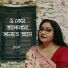 Nandita